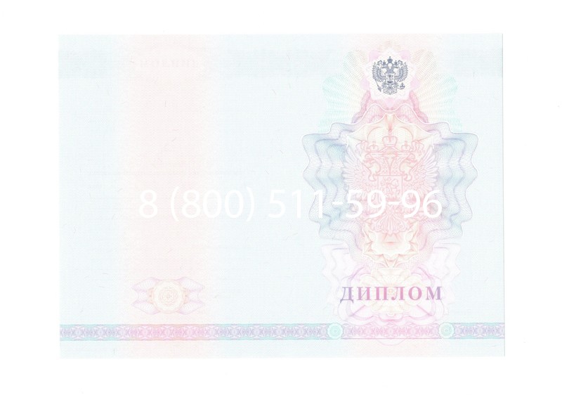 Заказать Диплом колледжа 2007-2010 годов в Орске Заказать Диплом колледжа 2007-2010 годов в Орске