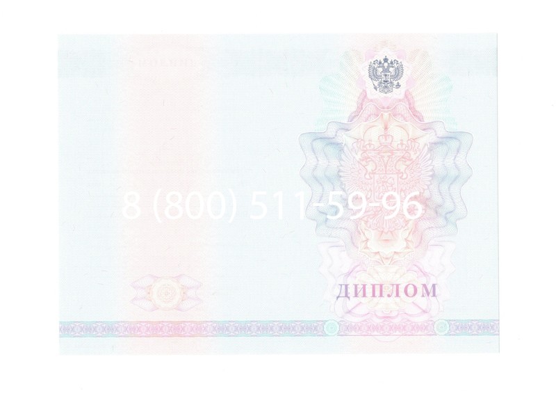 Заказать Диплом о среднем образовании 2007-2010 годов в Орске Заказать Диплом о среднем образовании 2007-2010 годов в Орске