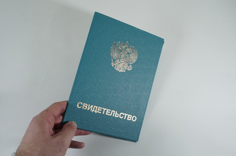 Заказать Свидетельство о повышении квалификации в Орске Заказать Свидетельство о повышении квалификации в Орске